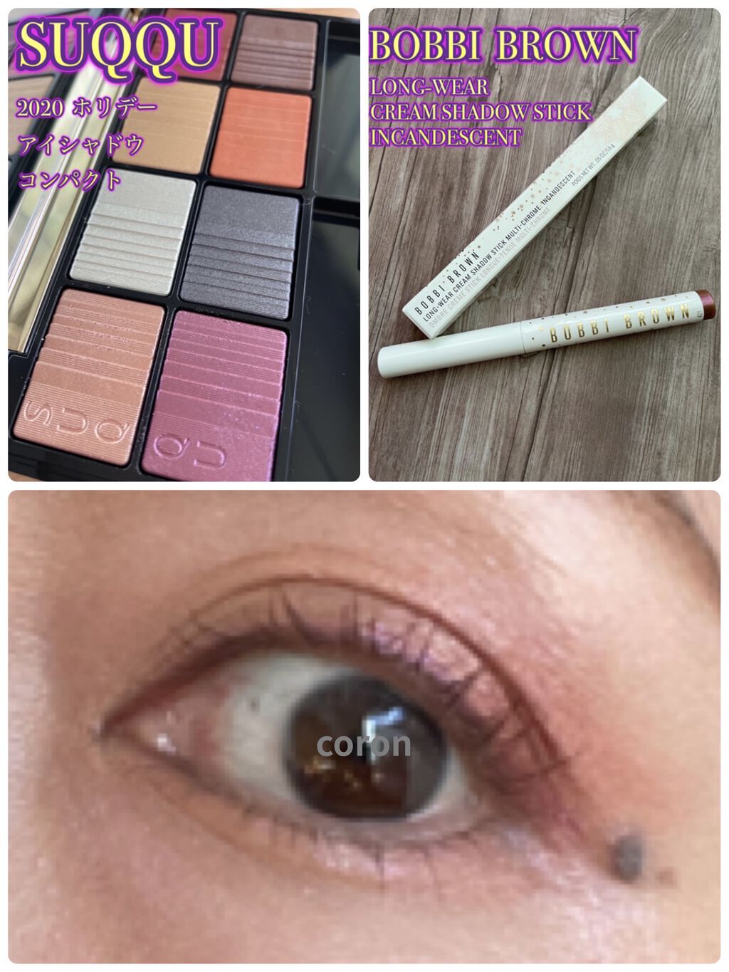 ロングウェア クリーム シャドウ スティック マルチクロム インカンデスント/BOBBI BROWN/スティックアイシャドウを使ったクチコミ（1枚目）