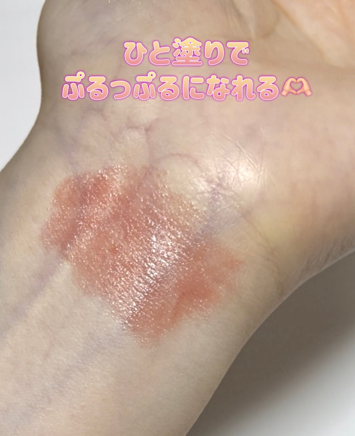 むちぷるティント/キャンメイク/リップティントを使ったクチコミ(4枚目)