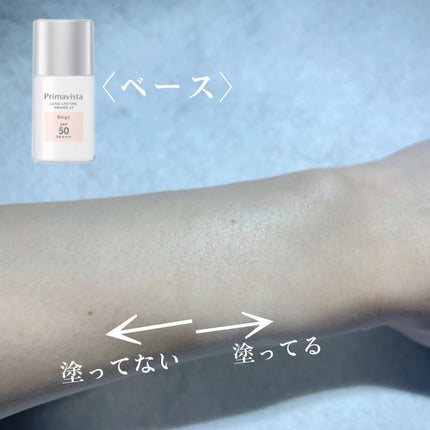 下地 フェイスパウダー トライアルセット/ソフィーナ プリマヴィスタ ディア/トライアルキットを使ったクチコミ(2枚目)