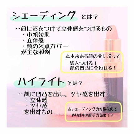 めろち➷ゆっくり投稿 on LIPS 「第2弾!開いて損は絶対しません、読んでみてください✨こんにちは..」(2枚目)