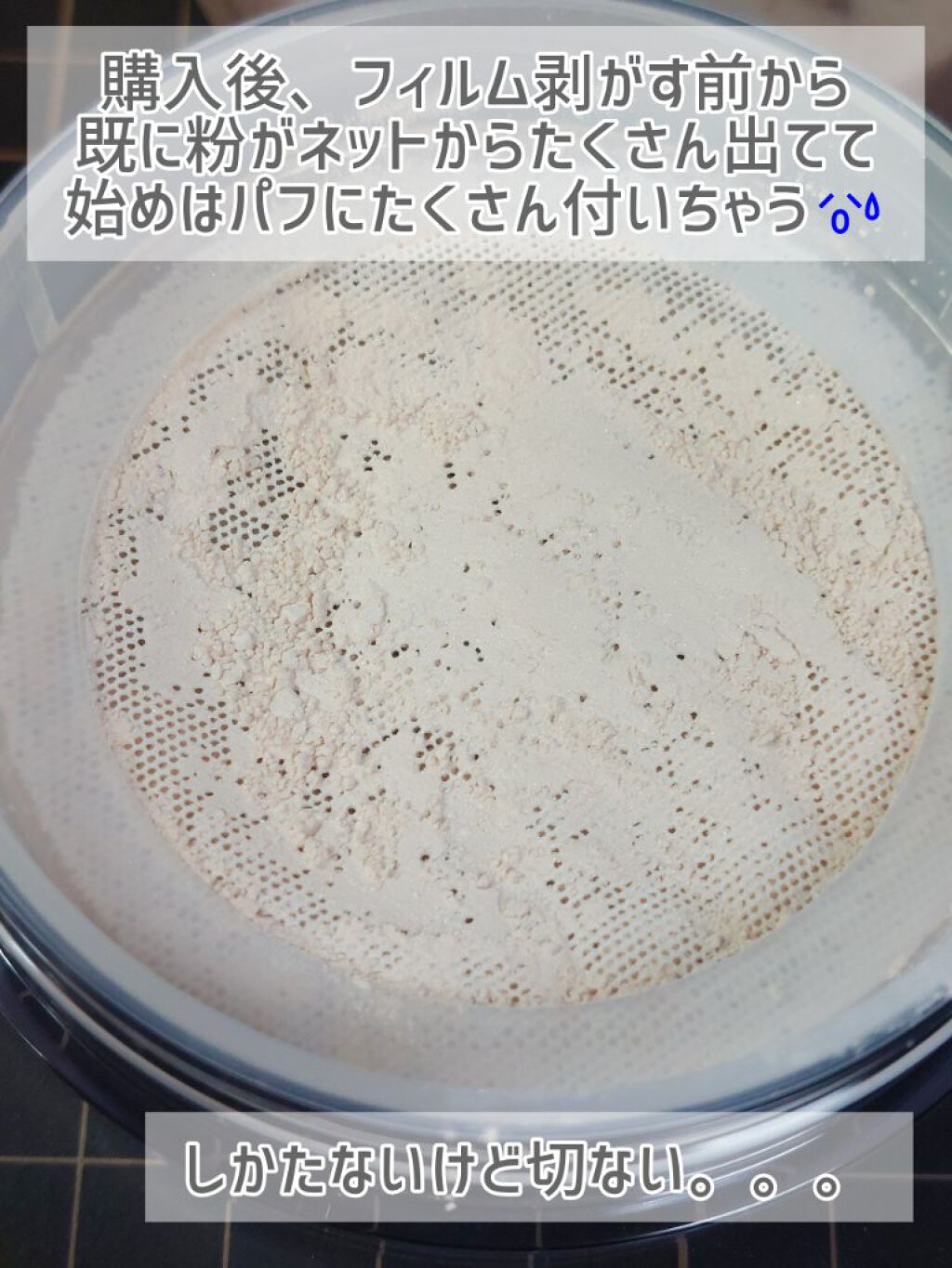 セッティングオイルミスト/excel/ミスト状化粧水を使ったクチコミ（3枚目）