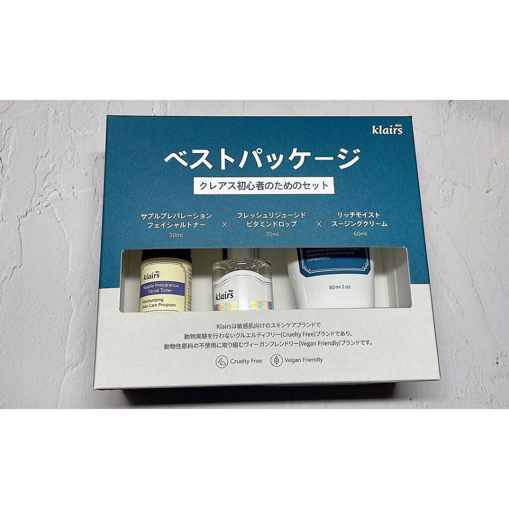 2021 クレアス ベストパッケージ/Klairs/スキンケアキットを使ったクチコミ（1枚目）