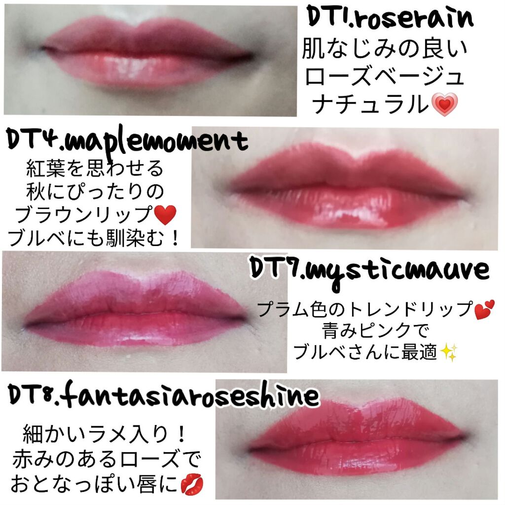 オーロラ デュイ ティント/MERZY/リップティントを使ったクチコミ(2枚目)