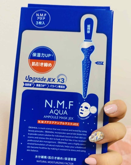 N.M.FアクアアンプルマスクJEX/MEDIHEAL/シートマスク・パックを使ったクチコミ(1枚目)