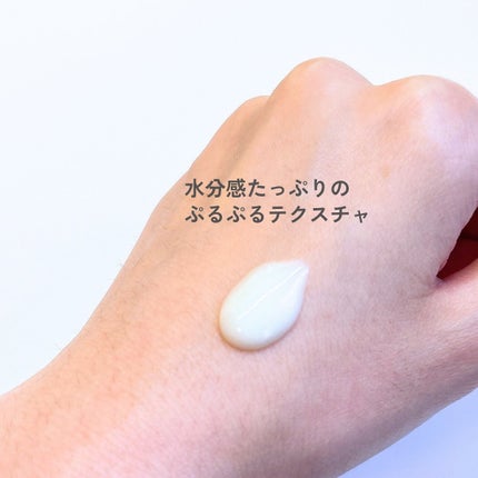 バイオヒールボ プロバイオダーム™ コラーゲン エッセンス サンクリーム/BIOHEAL BOH/日焼け止めローションを使ったクチコミ(2枚目)