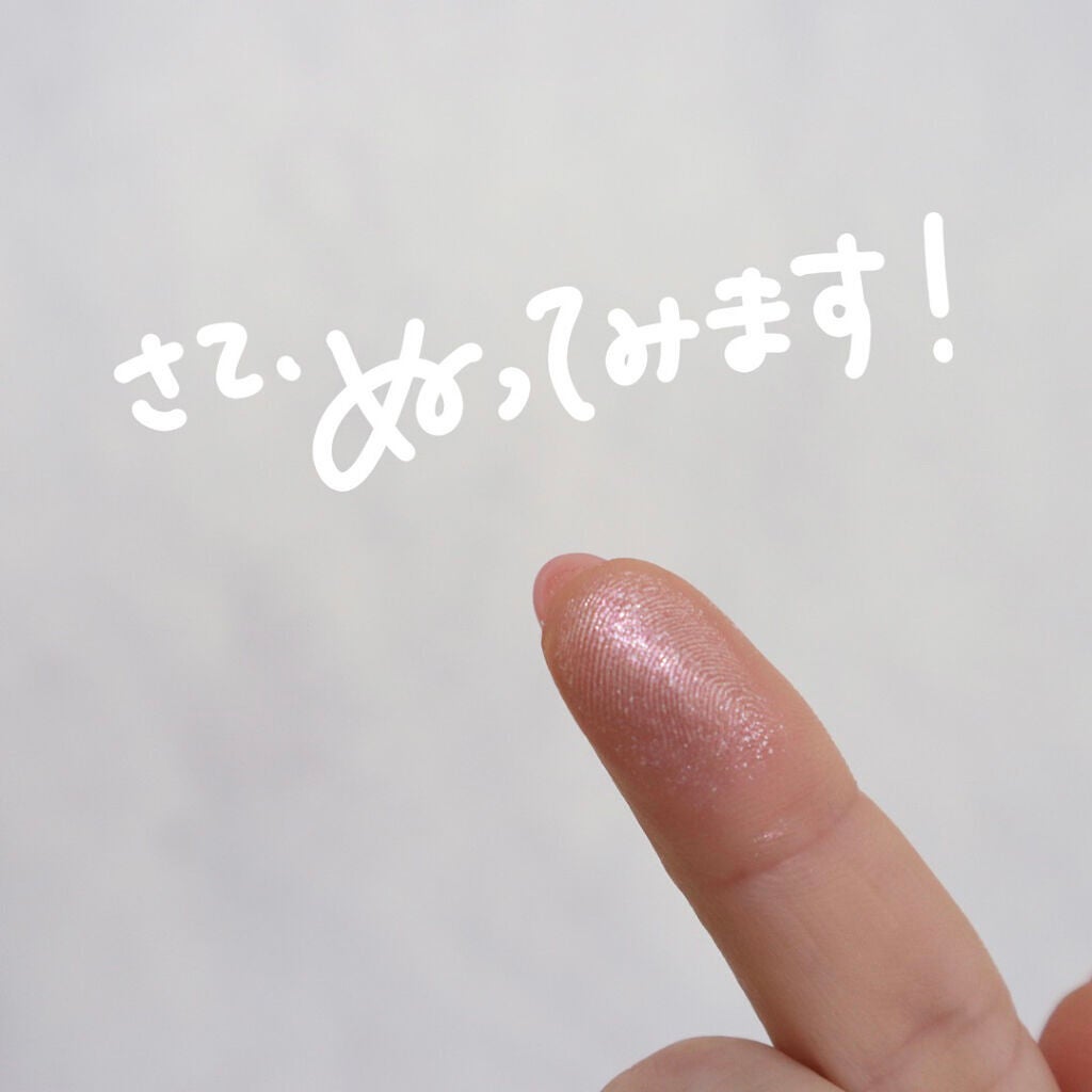 麻雀アイシャドウ/和粧/単色アイシャドウを使ったクチコミ(7枚目)