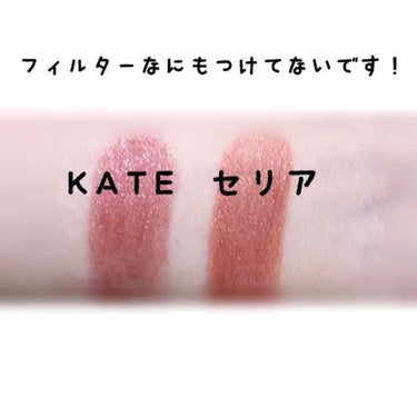 CCリップクリームN/KATE/リップケア・リップクリームを使ったクチコミ（2枚目）