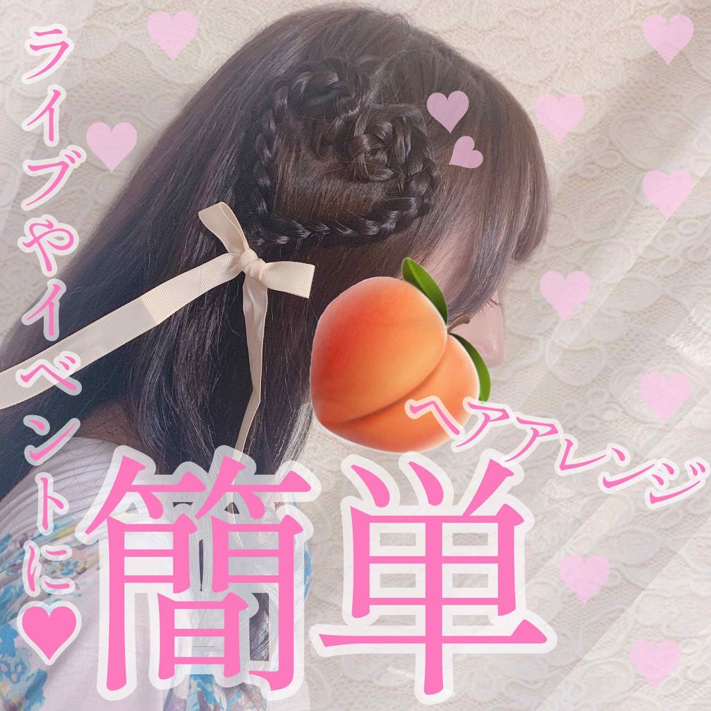 ケープ 3Dエクストラキープ 無香料/ケープ/ヘアスプレーを使ったクチコミ（1枚目）