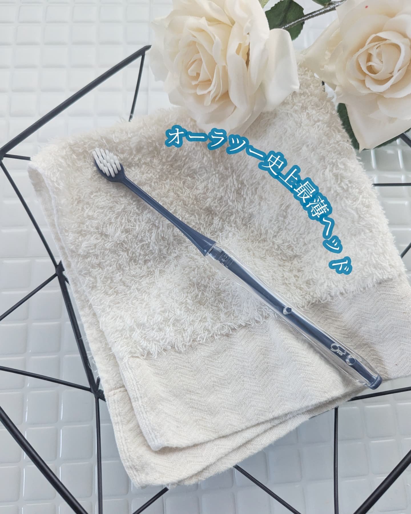 オーラツープレミアムハブラシ　なめらかフィット/オーラツー/歯ブラシを使ったクチコミ（1枚目）