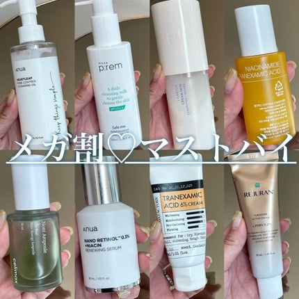 クリームスキン ローション/LANEIGE/化粧水を使ったクチコミ(1枚目)