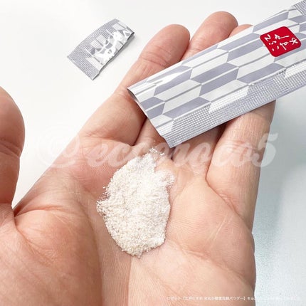 江戸こすめ 米ぬか酵素洗顔パウダー/ロゼット/洗顔パウダーを使ったクチコミ(2枚目)