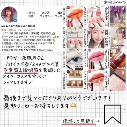 スパークラー アイシャドウ モア プレゼント, プリーズ/M・A・C/単色アイシャドウの画像