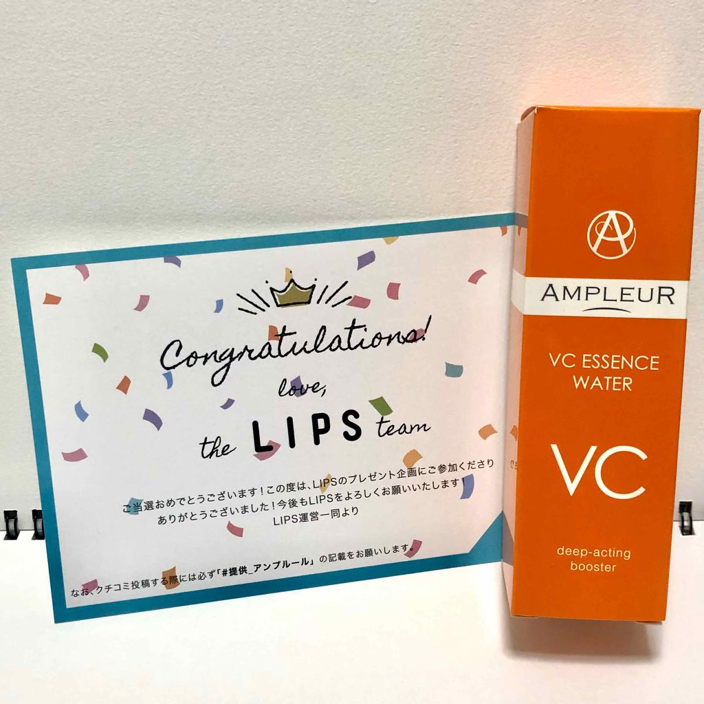 VCエッセンスウォーター/アンプルール/ブースター・導入液を使ったクチコミ（2枚目）