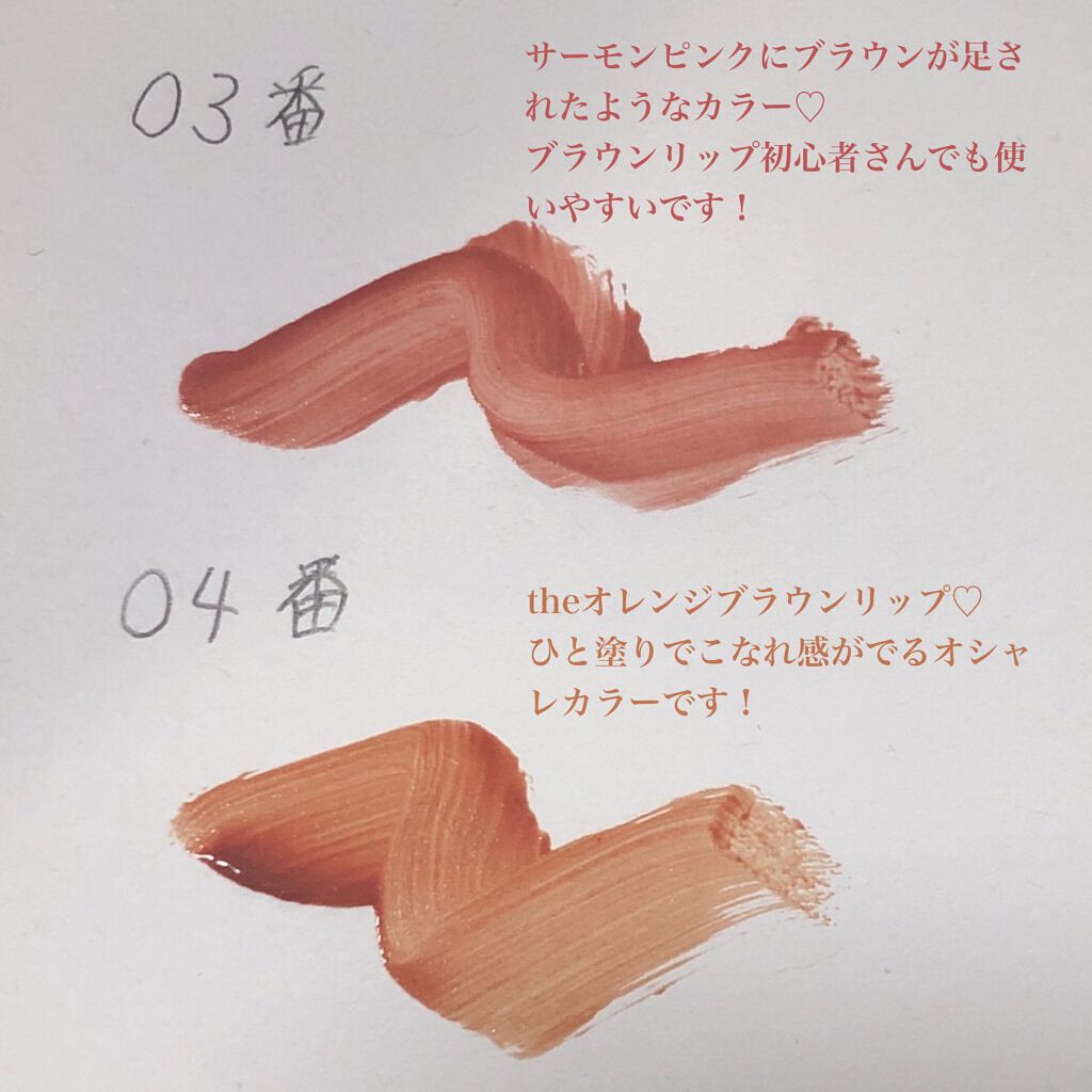 ウォータリーティントリップ/CEZANNE/リップティントを使ったクチコミ(2枚目)