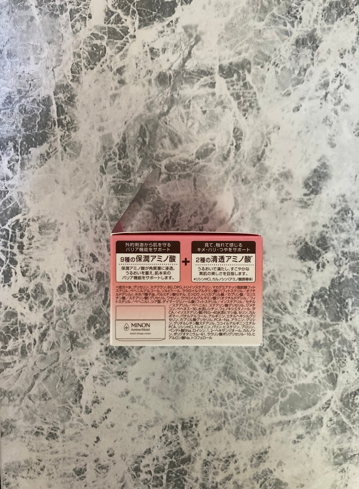 ミノン アミノモイスト モイストチャージ クリーム/ミノン/フェイスクリームを使ったクチコミ(2枚目)