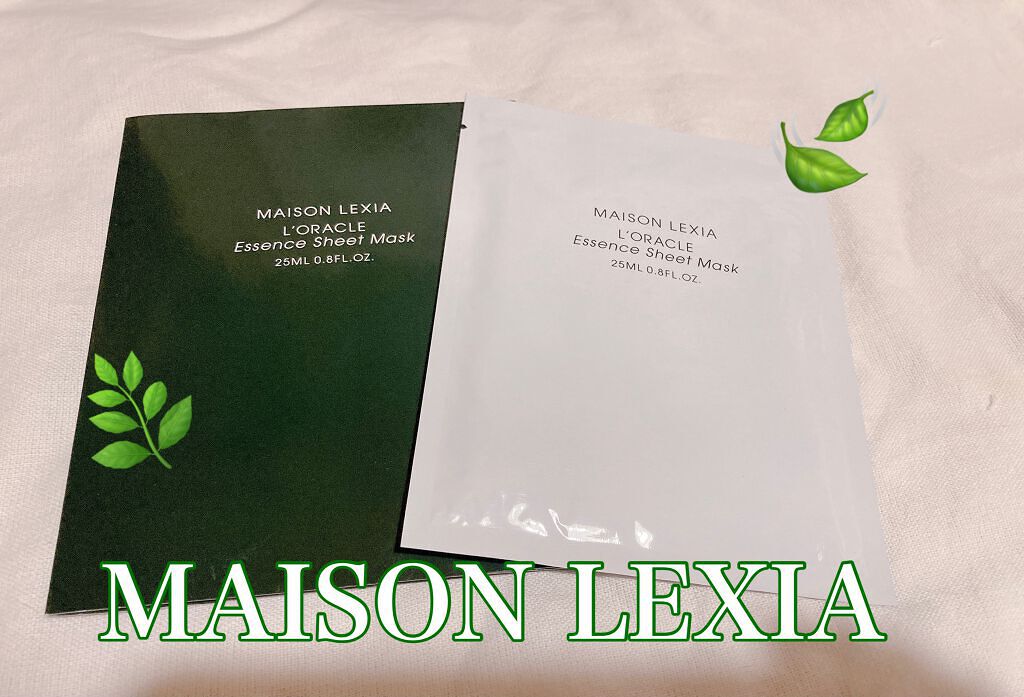 オラクル エッセンス シートマスク/MAISON LEXIA/シートマスク・パックを使ったクチコミ（1枚目）