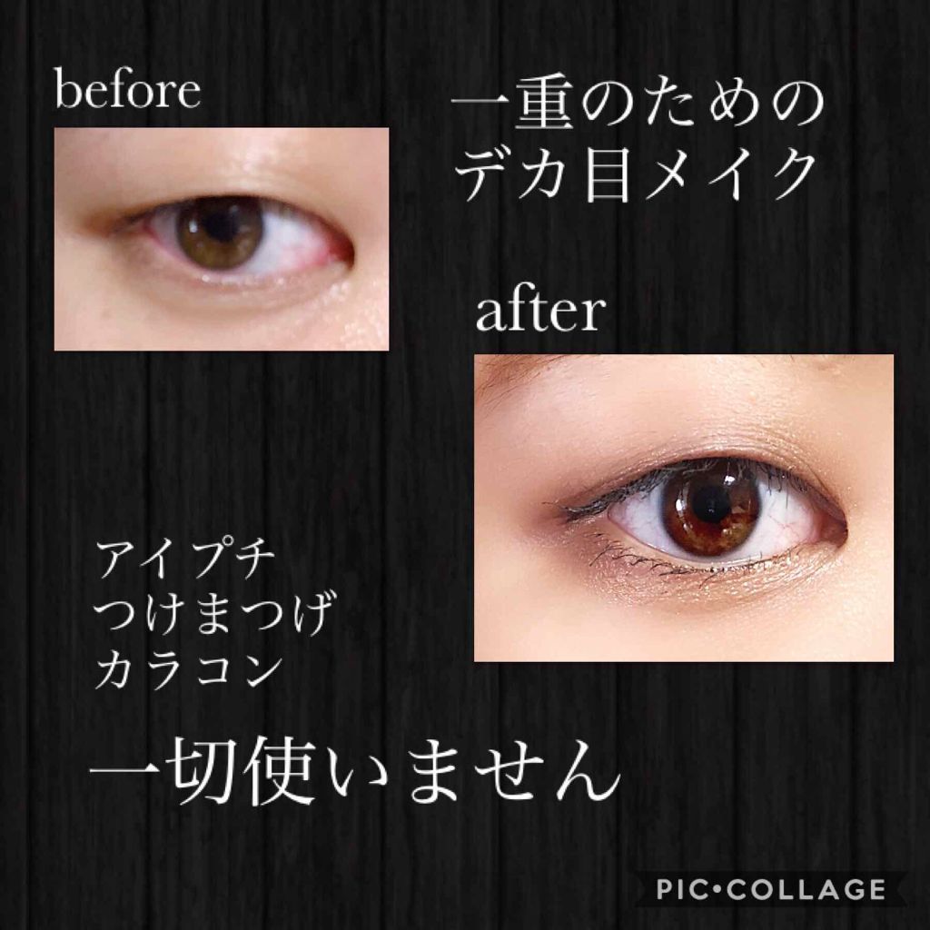 ダブルラインエキスパート/KATE/リキッドアイライナーを使ったクチコミ（1枚目）