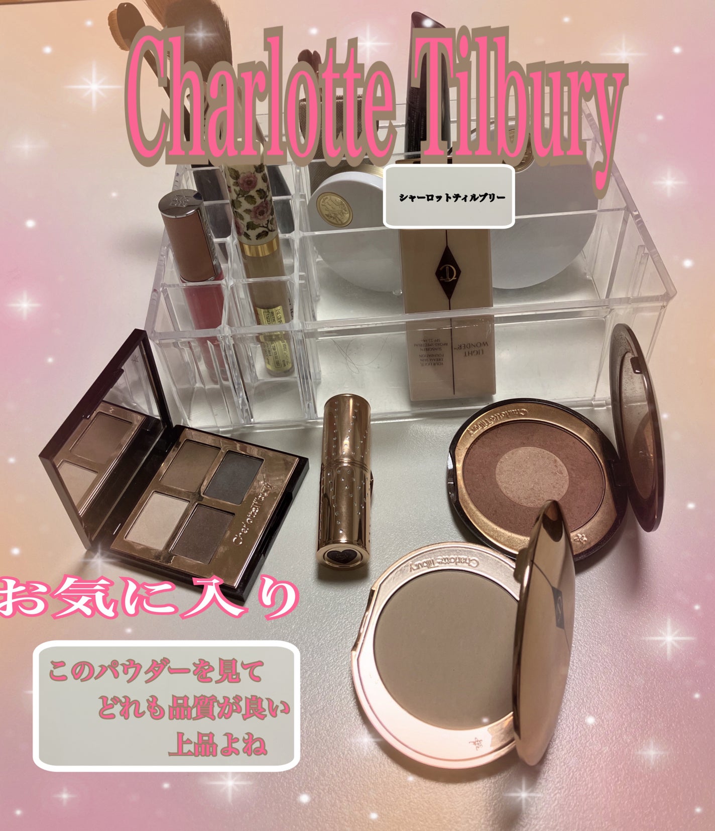 エアブラシフローレスフィニッシュ/Charlotte Tilbury/プレストパウダーを使ったクチコミ(1枚目)