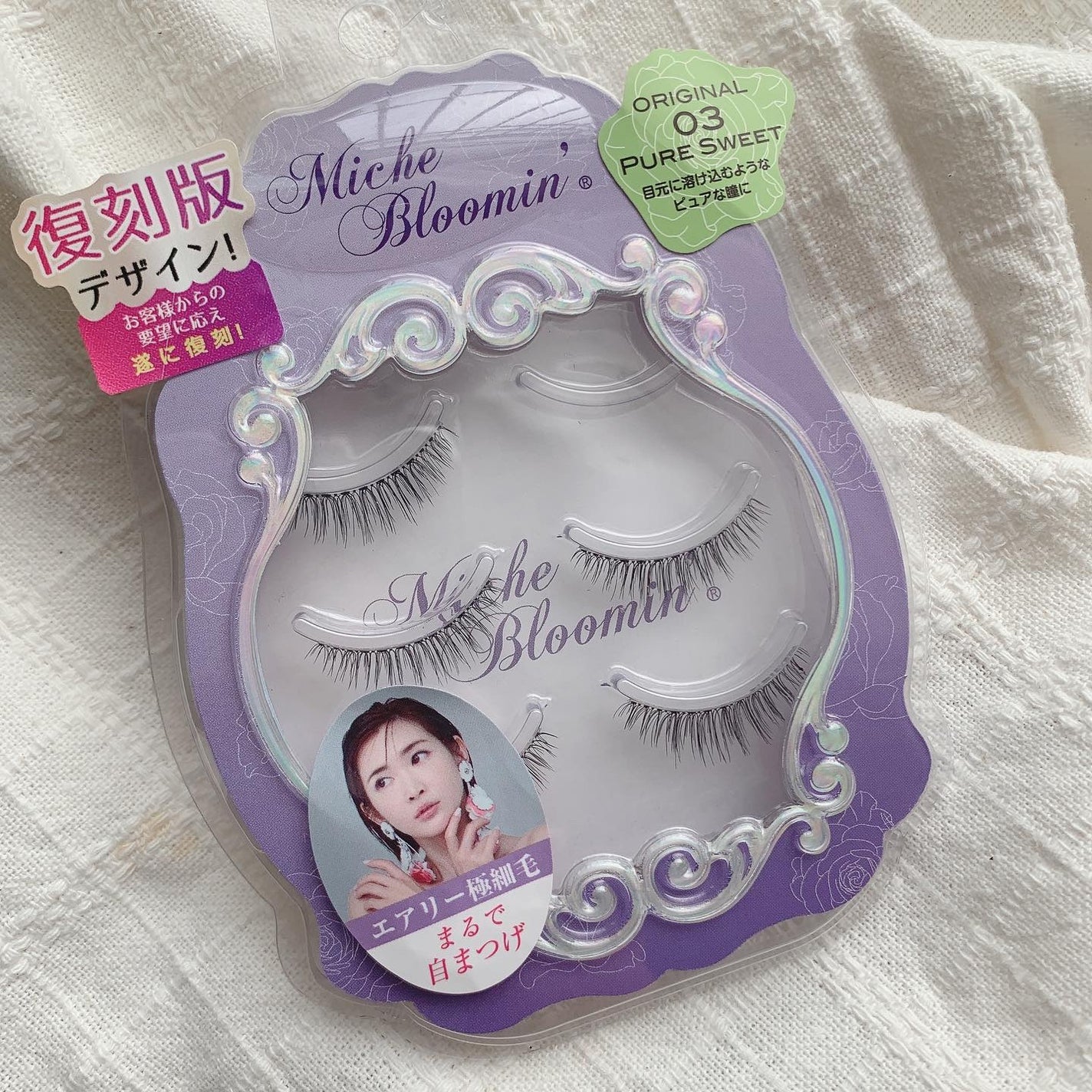 ミッシュブルーミン 3Dアイラッシュライン/ミッシュブルーミン/つけまつげを使ったクチコミ(2枚目)