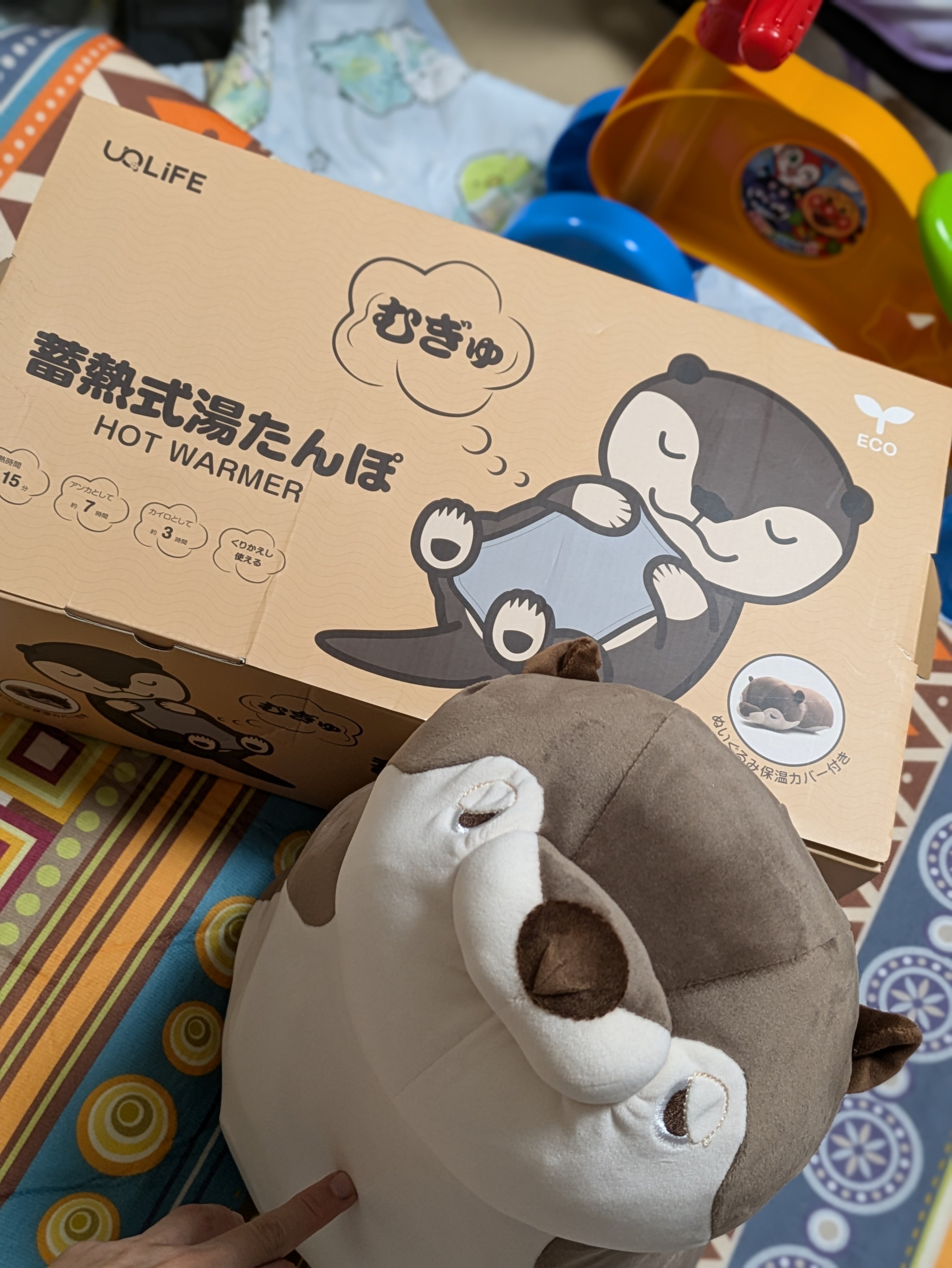 を使ったクチコミ（2枚目）