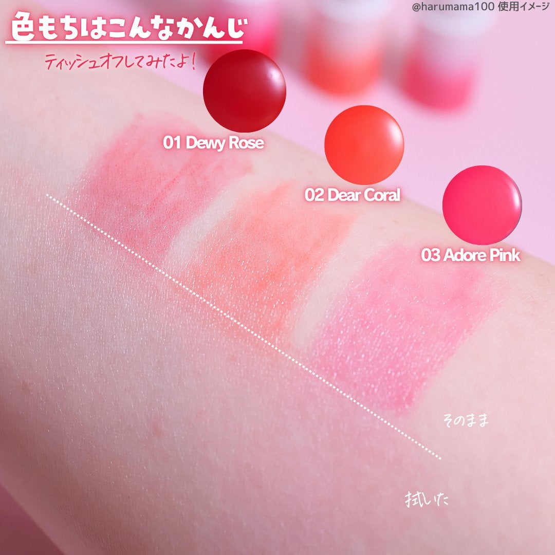 ボウルミングカラー リップクリーム/skybottle/リップクリームを使ったクチコミ(4枚目)