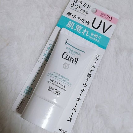 潤浸保湿 UVエッセンス/キュレル/日焼け止めローションを使ったクチコミ(2枚目)
