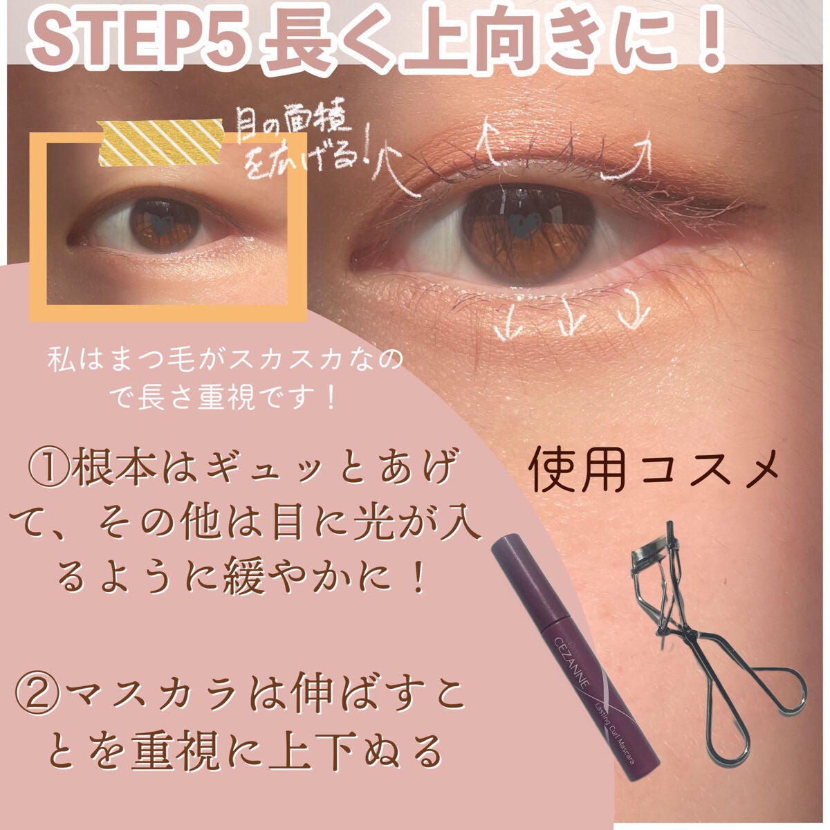 カラーミキシングコンシーラー/キャンメイク/パレットコンシーラーを使ったクチコミ(9枚目)