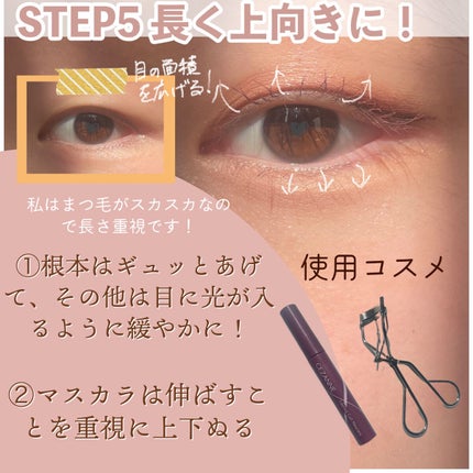 カラーミキシングコンシーラー/キャンメイク/パレットコンシーラーを使ったクチコミ(9枚目)