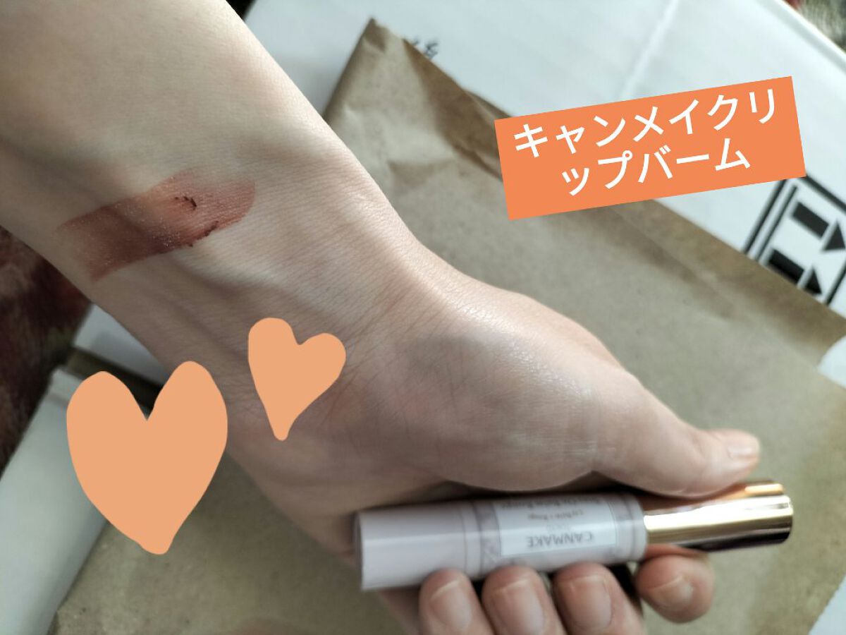 ステイオンバームルージュ/キャンメイク/口紅を使ったクチコミ（3枚目）