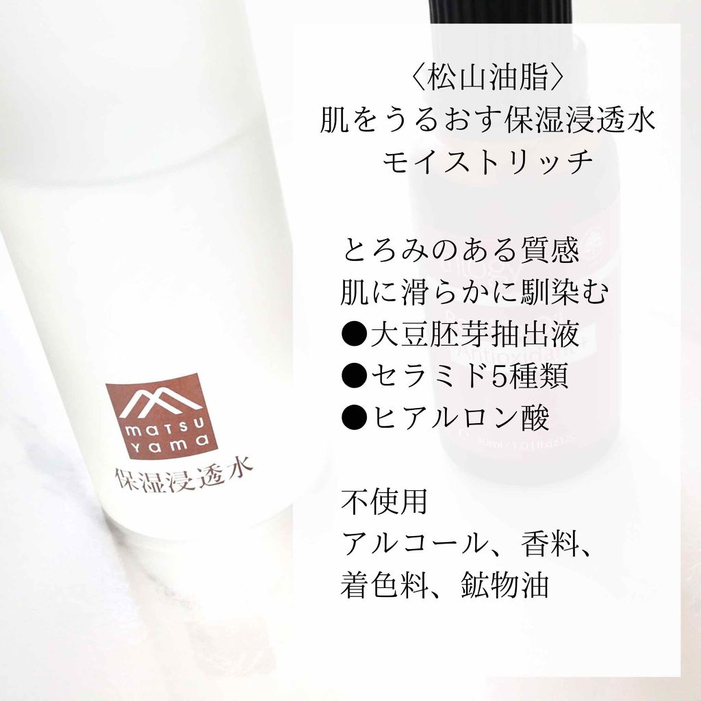 ロザピン プラス/trilogy/フェイスオイルを使ったクチコミ（3枚目）