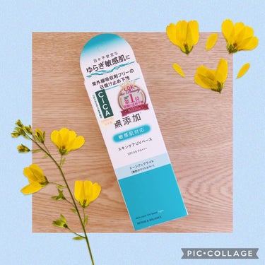 Repair&Balance リペア＆バランス スキンケアUVベースのクチコミ「❁✿✾ ✾✿❁︎ ❁✿✾ ✾✿❁︎



明色化粧品様よりリペア＆バランス スキンケアUVベー.....」（1枚目）