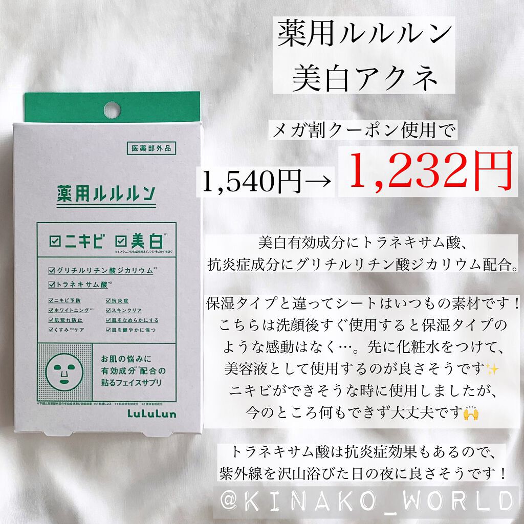 洗顔パウダー/ファンケル/洗顔パウダーを使ったクチコミ(7枚目)