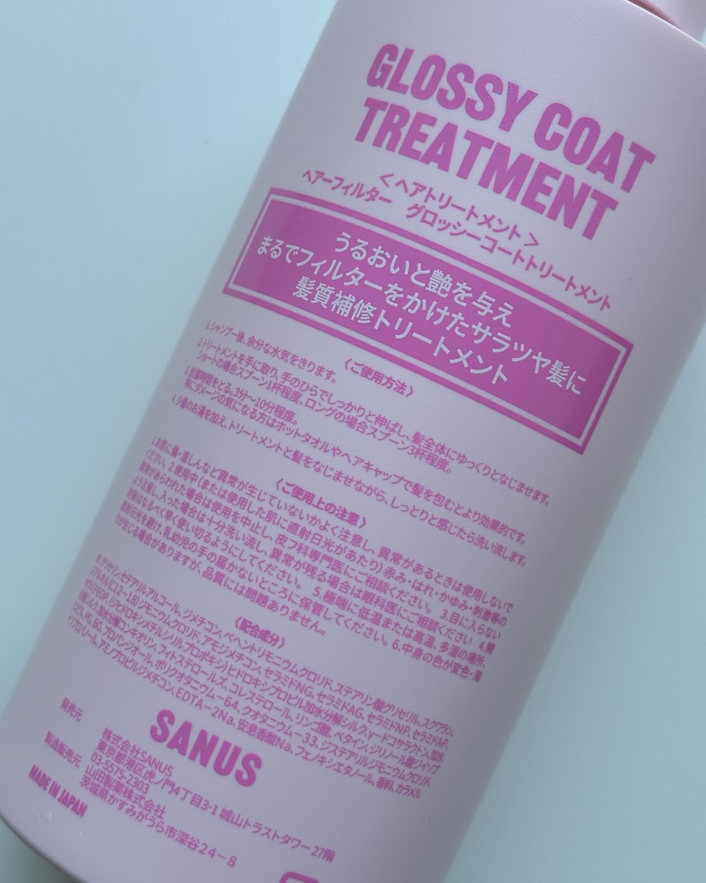 GLOSSY COAT SHAMPOO / TREATMENT/SANUS HAIR FILTER/市販シャンプーを使ったクチコミ（3枚目）