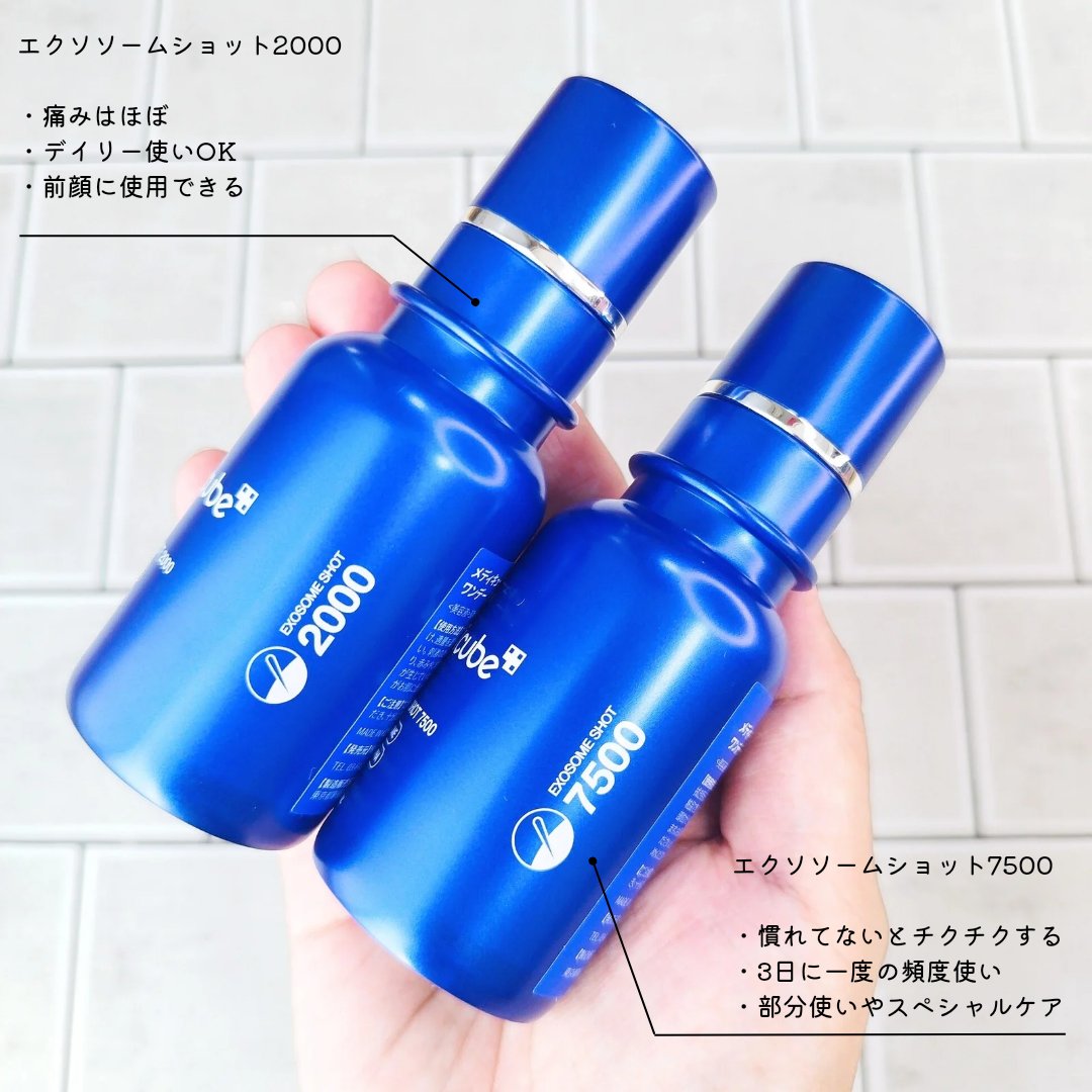 ゼロ1DAYエクソソームショット2000/MEDICUBE/美容液を使ったクチコミ（2枚目）