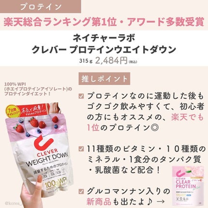 ひかる|肌悩み・成分・効果重視のスキンケア🌷 on LIPS 「他の投稿はこちらから🌟→ @korea_hikaru最新版✨マ..」(8枚目)