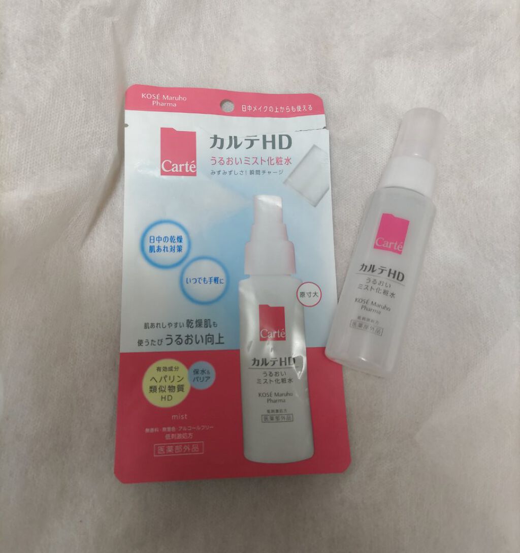 モイスチュア ミストローション/カルテHD/ミスト状化粧水を使ったクチコミ（1枚目）