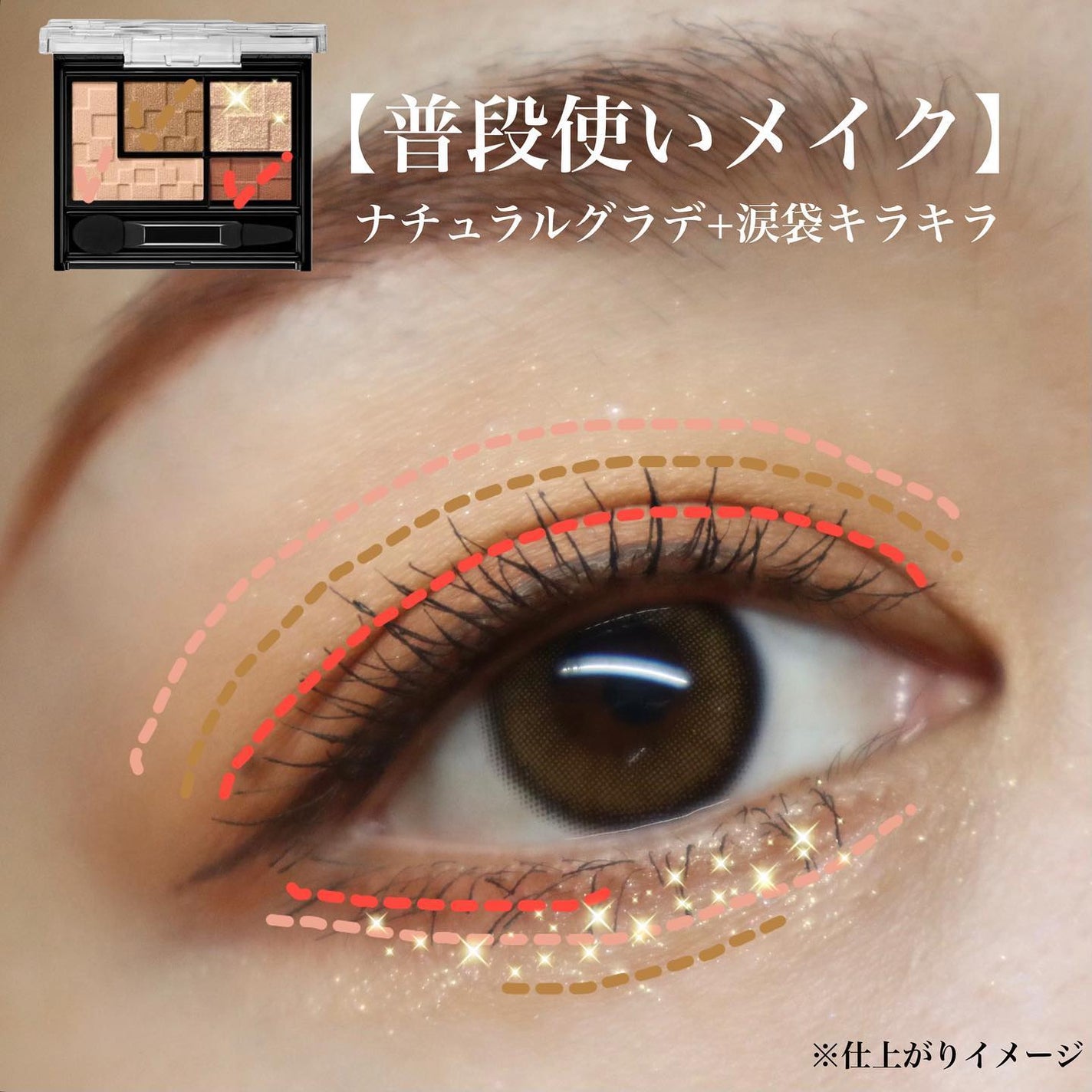 バーチャルアイズメイカー/KATE/アイシャドウパレットを使ったクチコミ(2枚目)