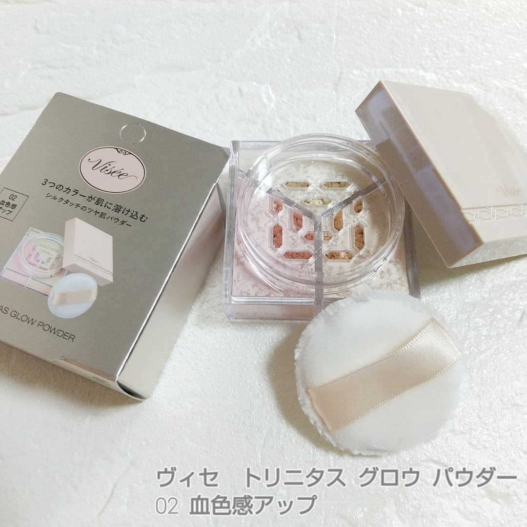 トリニタス グロウ パウダー/Visée/ルースパウダーを使ったクチコミ（3枚目）