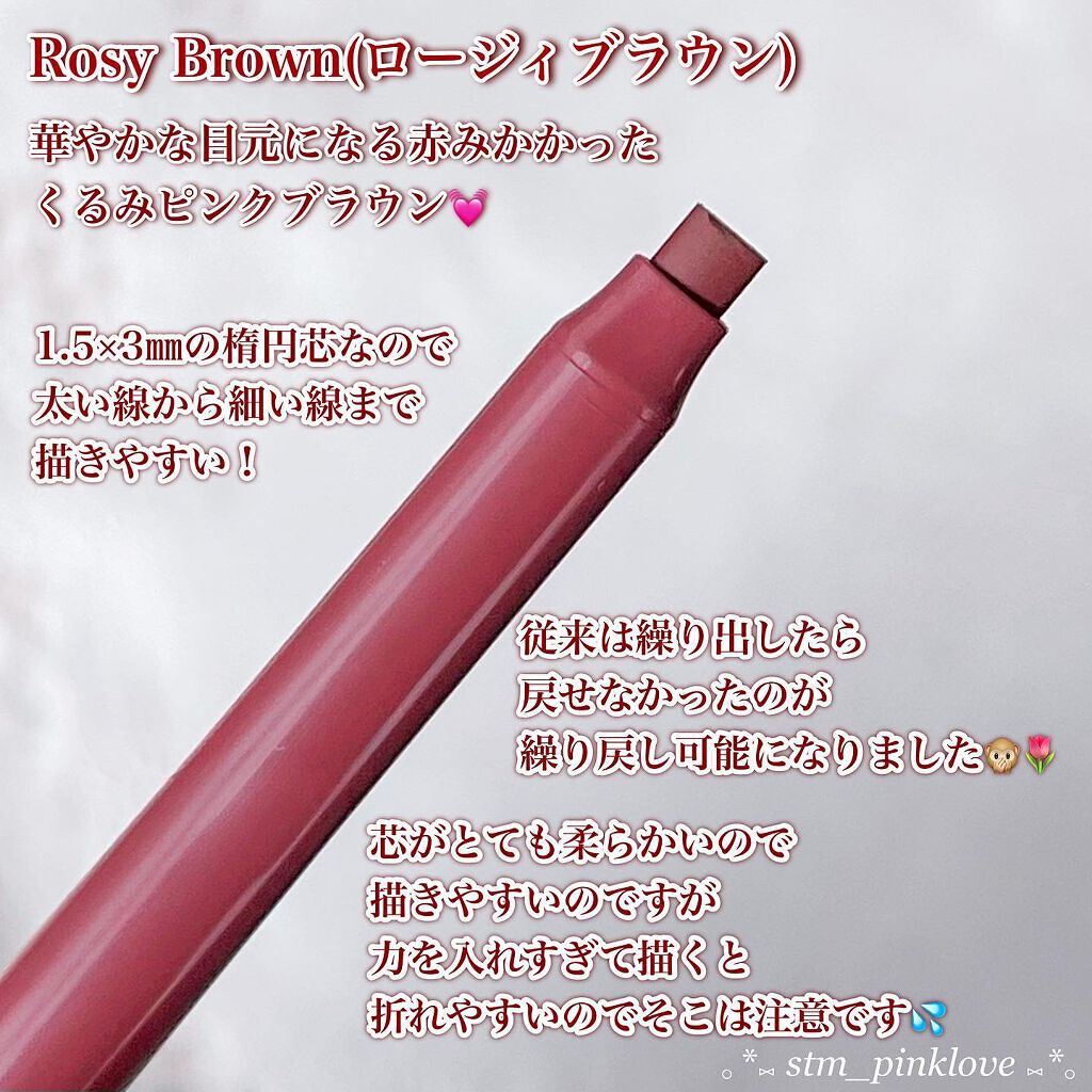 クリームフィットペンシル<アイライナー>/ラブ・ライナー/ペンシルアイライナーを使ったクチコミ(4枚目)