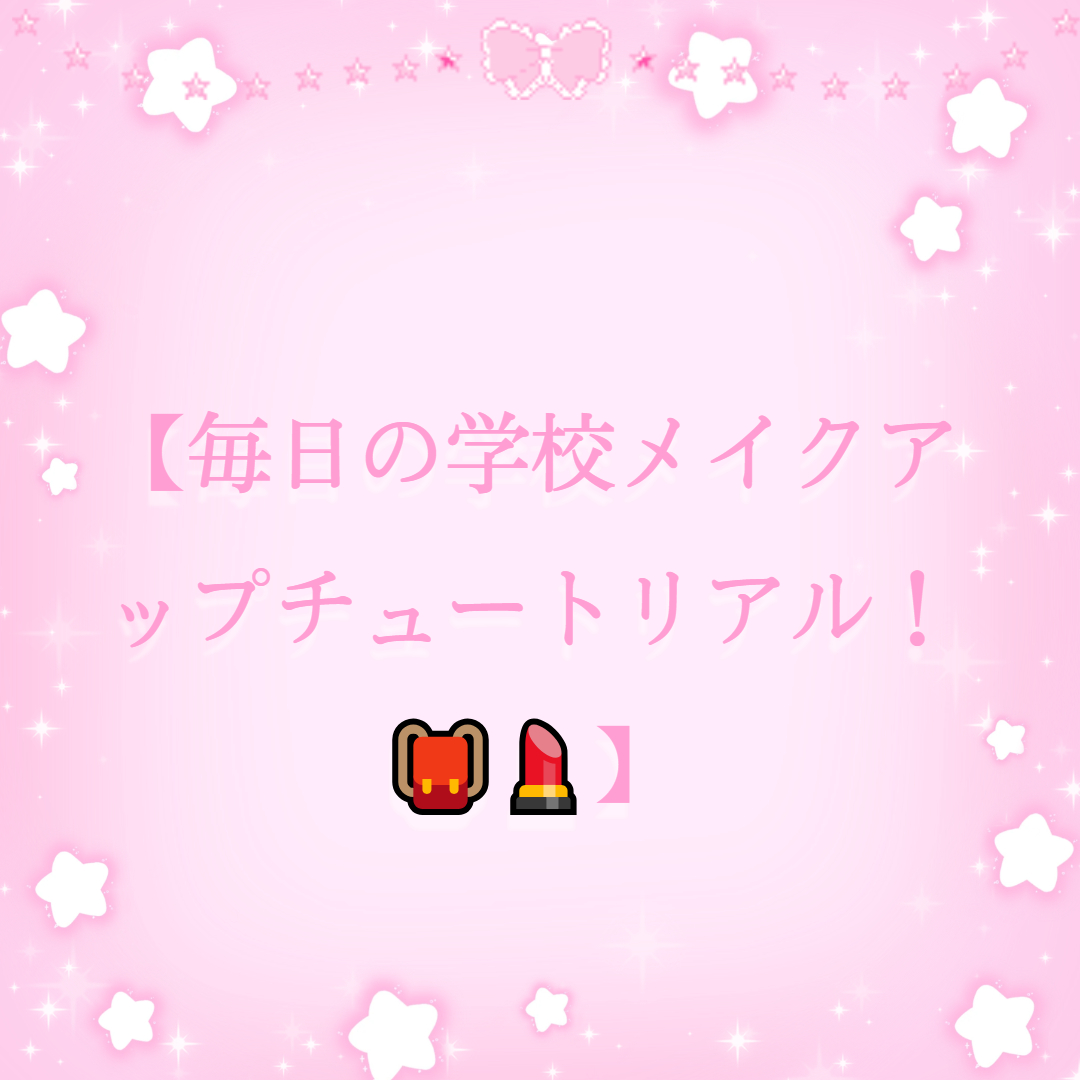 カラーミキシングコンシーラー/キャンメイク/パレットコンシーラーを使ったクチコミ（1枚目）