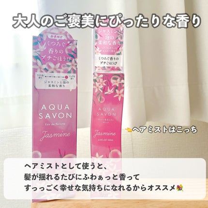 カームナイトリペアブースターヘアミスト/YOLU/プレスタイリング・寝ぐせ直しを使ったクチコミ(5枚目)