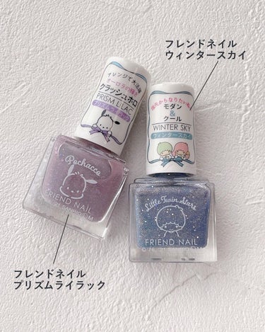 フレンドネイル(リニューアル品)	/DAISO/マニキュアを使ったクチコミ（4枚目）