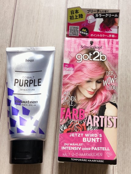 メチャフラッシュブリーチ/パルティ/ブリーチ剤を使ったクチコミ(10枚目)