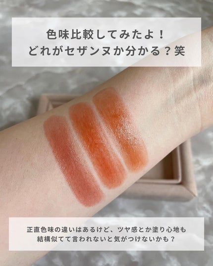 ãããðŒã€ãšãæ¥ on LIPS ãããã²ããã§ããïŒïŒðŒä»åã¯ã€ãšãæ¥åãã®ã»ã¶ã³ãã®æ°äœãªãã..ãïŒ5æç®ïŒ