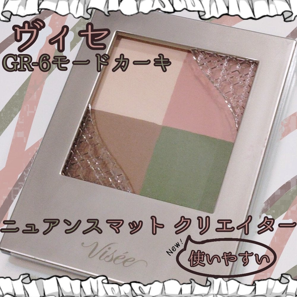 ニュアンス マット クリエイター/Visée/アイシャドウパレットを使ったクチコミ(1枚目)