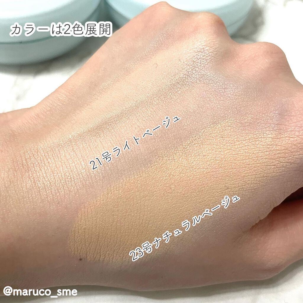 ピュアカーミングシカ クッションファンデーション/BY ECOM/クッションファンデーションを使ったクチコミ(5枚目)