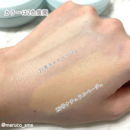 ピュアカーミングシカ クッションファンデーション/BY ECOM/クッションファンデーションを使ったクチコミ(5枚目)