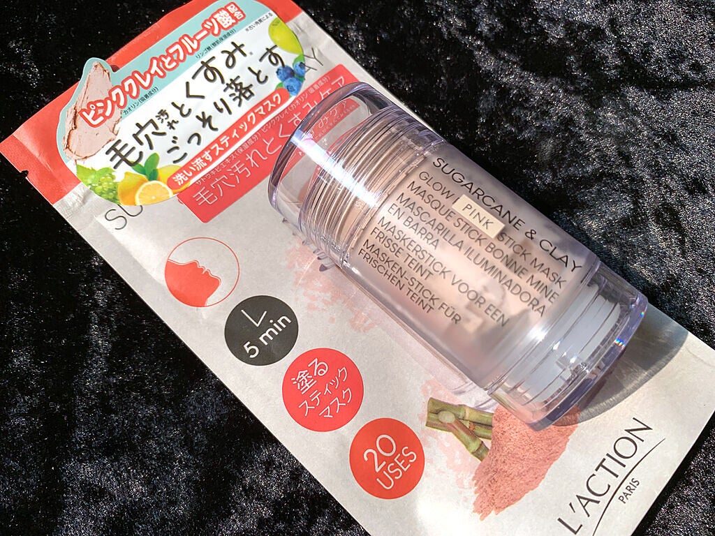 ピンクポアスティック/ラクシオン/洗い流すパック・マスクを使ったクチコミ(4枚目)