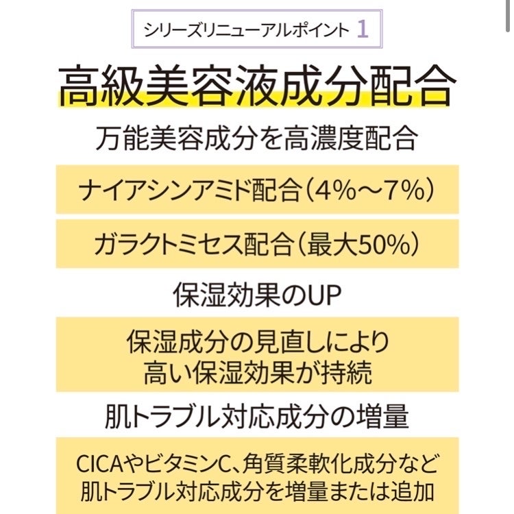 ザ・ダーママスク /クオリティファースト/シートマスク・パックを使ったクチコミ(2枚目)