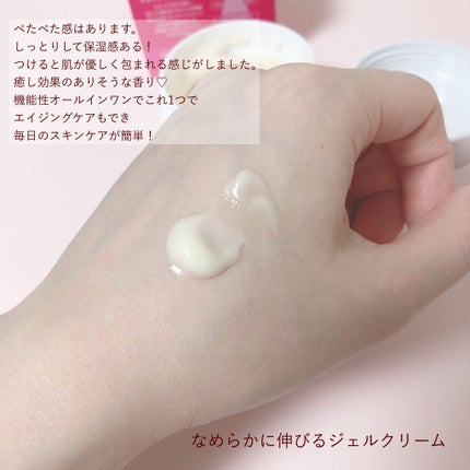 薬用メディショット オールインワンジェル/MEDI SHOT/オールインワン化粧品を使ったクチコミ(4枚目)